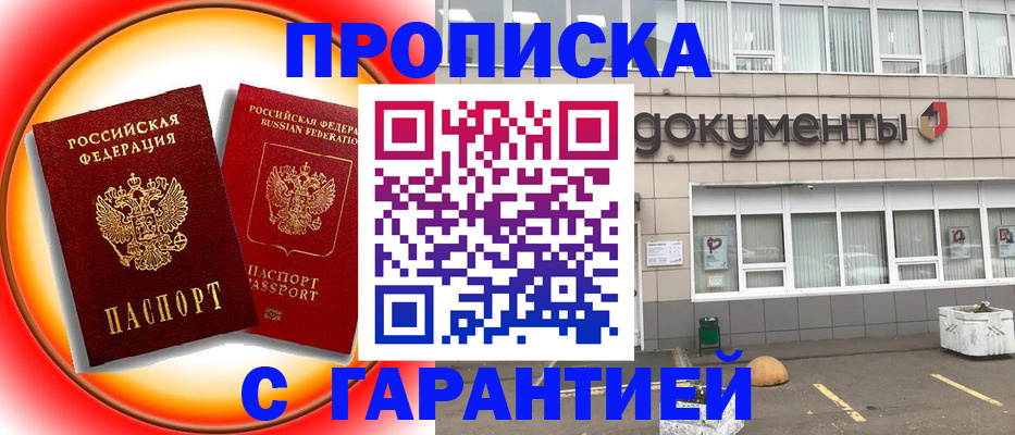 временная регистрация поиск в Узловой