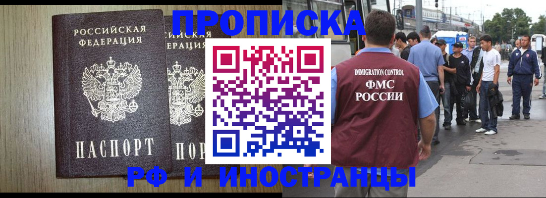 регистрация в Узловой